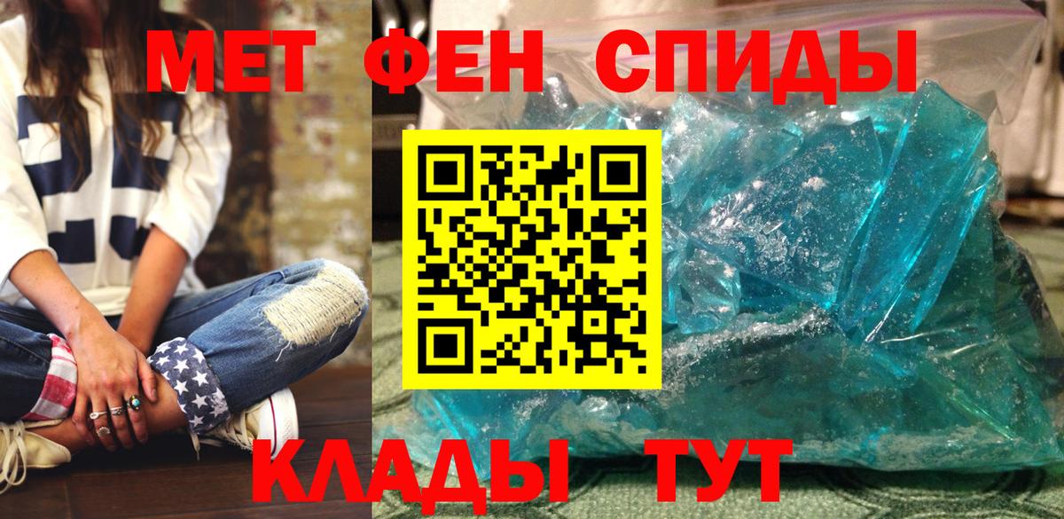 АМФЕТАМИН  Вятские Поляны  Амфетамин VHQ 