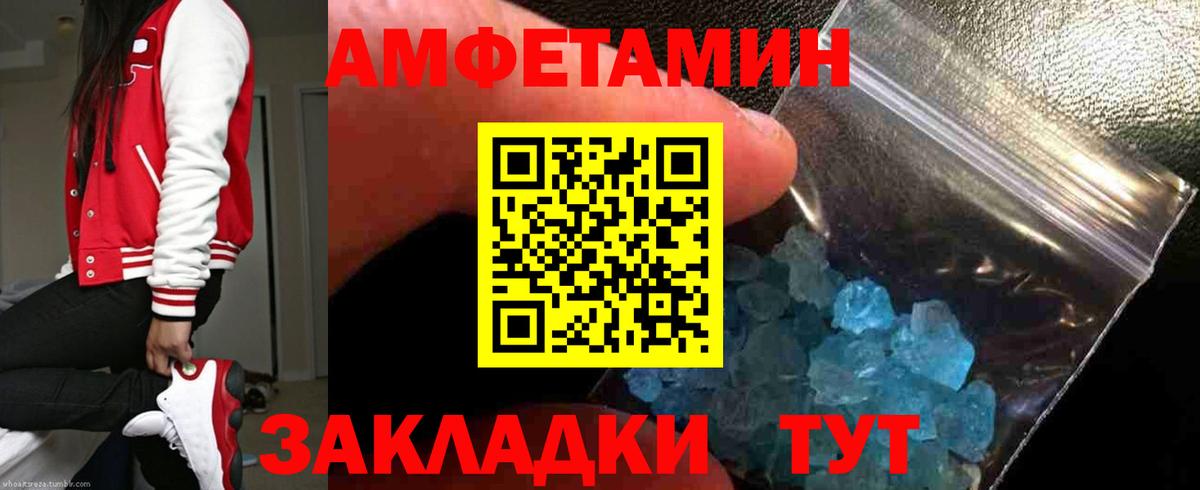МЕФ  Каннабис  Конопля  Гашик  МДМА  Вятские Поляны  Альфа-ПВП  Вход с VPN 