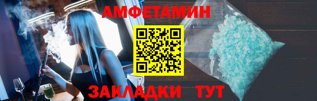 АМФ VHQ Вятские Поляны