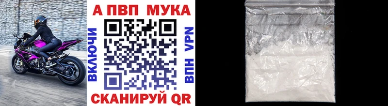 shop телеграм  Вятские Поляны  А ПВП Crystall  дарнет шоп 