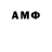 МДМА VHQ OlegSandr
