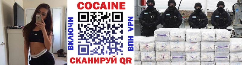 как найти наркотики  Вятские Поляны  Кокаин 99% 