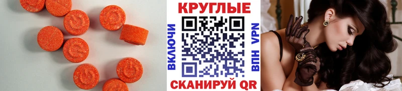 МЕГА зеркало Вятские Поляны ЭКСТАЗИ Дубай