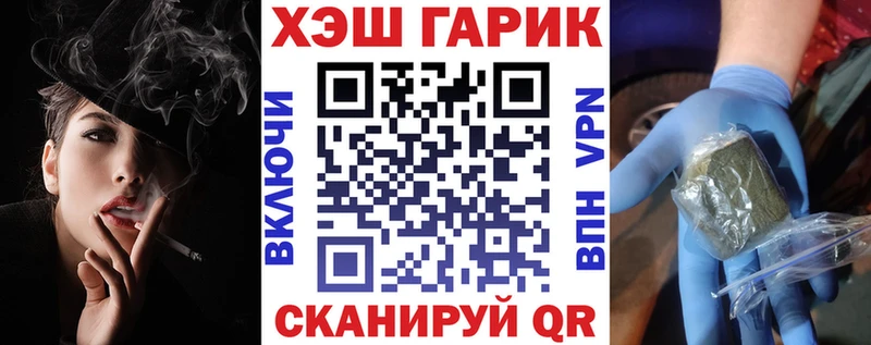 ГАШ hashish Вятские Поляны