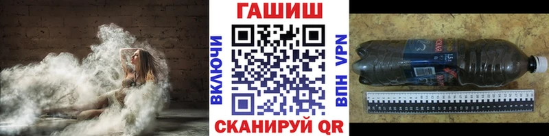 закладки  Вятские Поляны  ГАШИШ убойный 