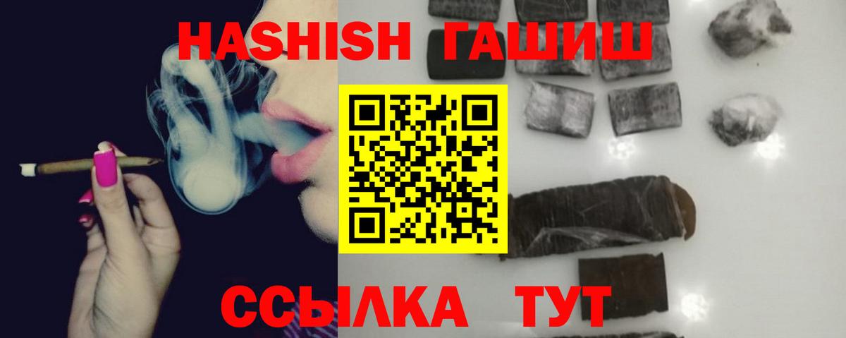 Гашиш гарик  Вятские Поляны 