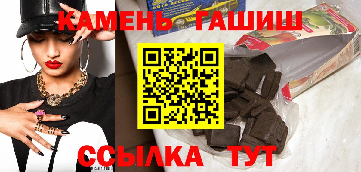 ГАШИШ индика сатива  Вход с VPN  Вятские Поляны  Гашиш гарик 