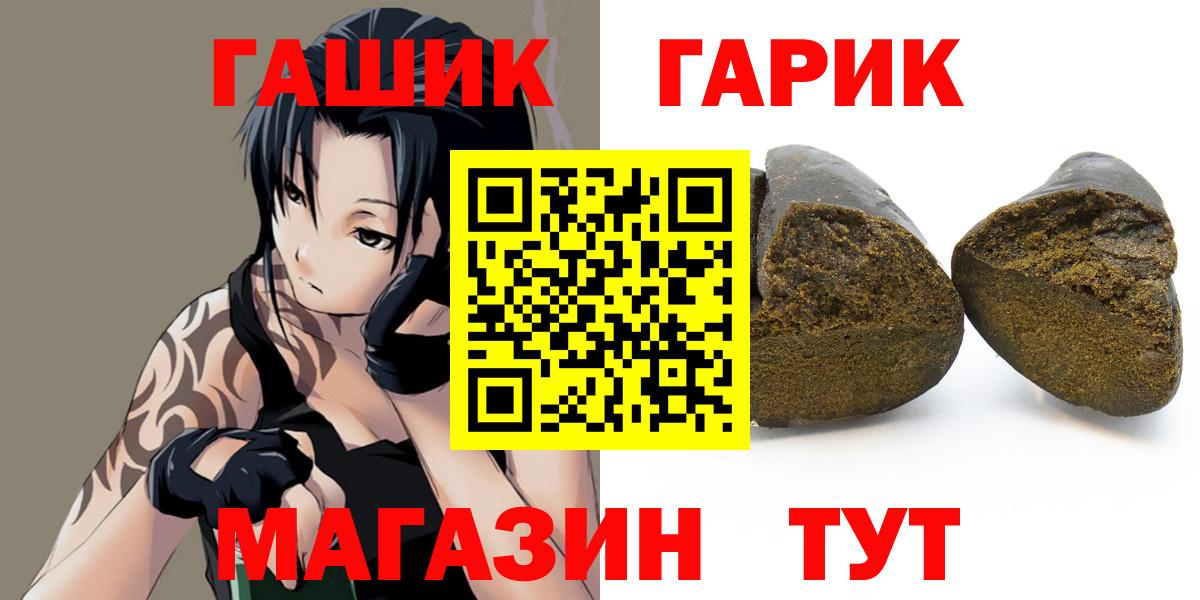 Гашиш убойный Вятские Поляны