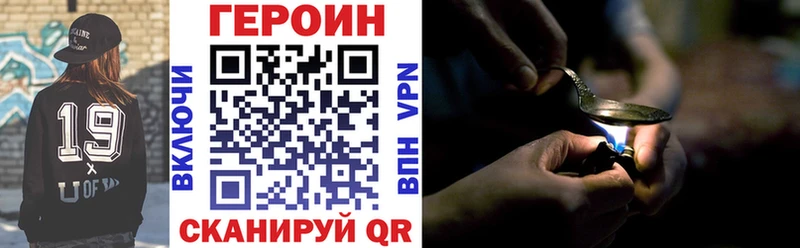 где найти наркотики  Вятские Поляны  Героин белый 