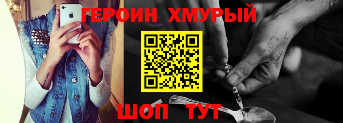 COCAIN  НБОМе  ГАШ  А ПВП СК кристаллы  Вход с VPN  Меф кристаллы  MDMA  МАРИХУАНА  Вятские Поляны  Гашиш 
