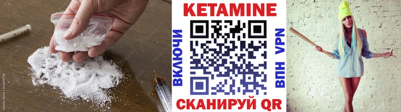 КЕТАМИН ketamine Вятские Поляны
