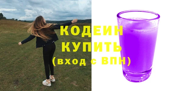 скорость Балабаново