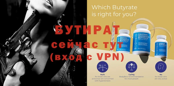 прущая мука Балахна