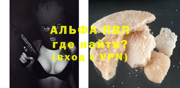 MDMA Premium VHQ Балахна