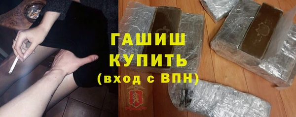 бошки Баксан