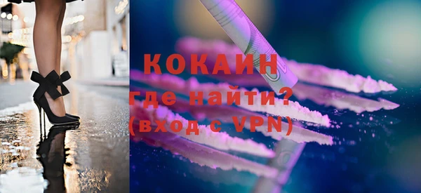 гашишное масло Канск