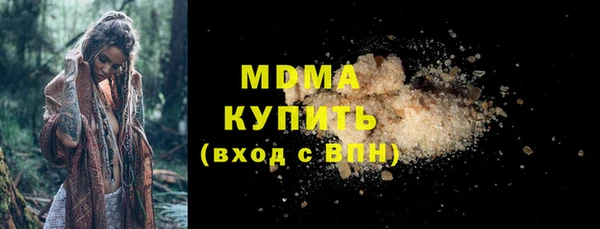 MDMA Premium VHQ Балахна