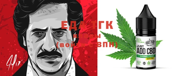 прущая мука Балахна