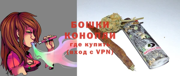бошки Баксан
