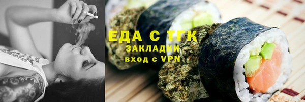 бошки Баксан