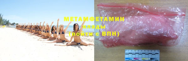 бошки Баксан