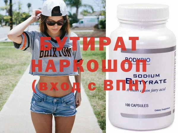 прущая мука Балахна
