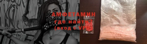 MDMA Premium VHQ Балахна