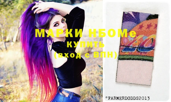 бошки Баксан