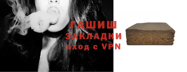 бошки Баксан