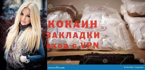 прущая мука Балахна