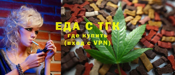 прущая мука Балахна