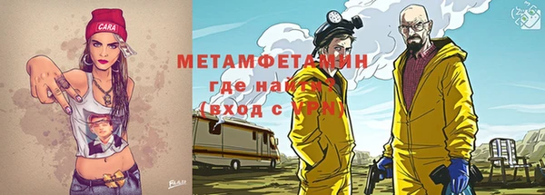 бошки Баксан
