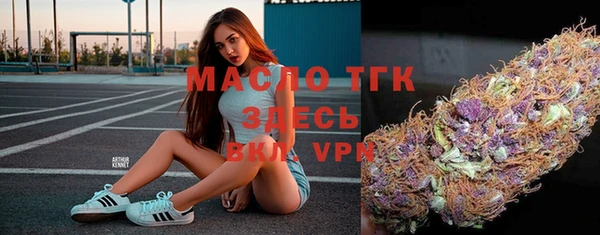 MDMA Premium VHQ Балахна