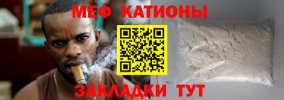 ALPHA-PVP Беслан