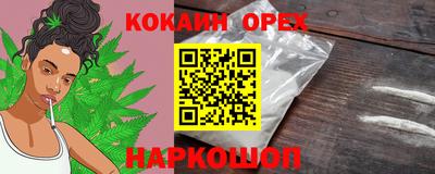 spice Бузулук