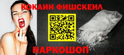 ГАЛЛЮЦИНОГЕННЫЕ ГРИБЫ Абакан