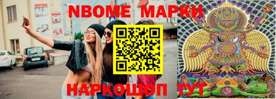 дмт Берёзовский