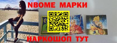 мефедрон Бийск