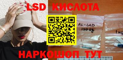 spice Бузулук