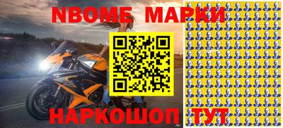 мефедрон Бийск