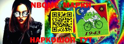 мефедрон Бийск