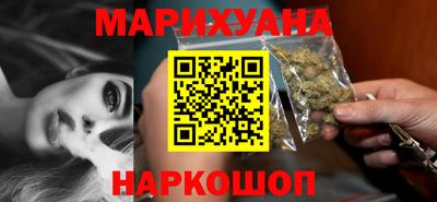 каннабис Будённовск