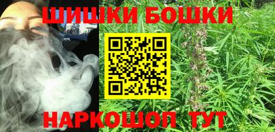 каннабис Будённовск