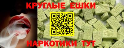 spice Бузулук