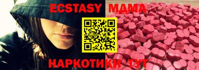 ALPHA-PVP Беслан