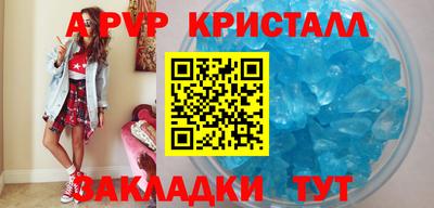 мефедрон Бийск