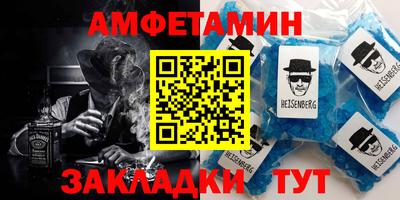 дмт Берёзовский