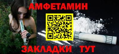 spice Волжский