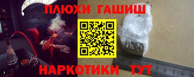 мефедрон Бийск