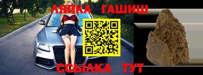 мефедрон Бийск